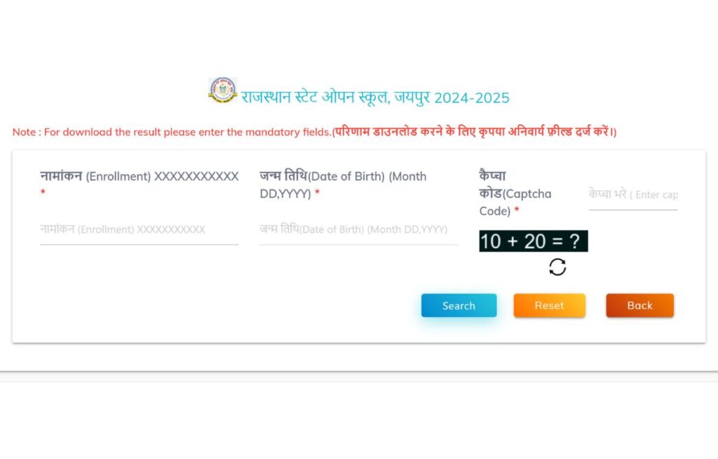 Rajasthan-Open-School-10th-&-12th-Results-2024-Download