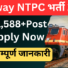 RRB-NTPC-Recruitment-2024