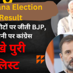 haryana-election-result