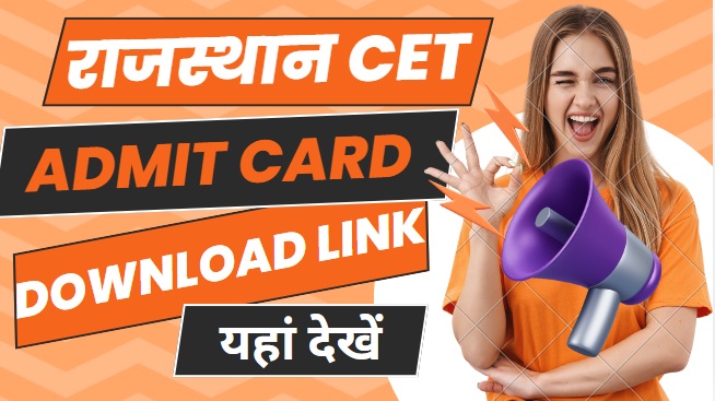 CET-Admit-Card-2024